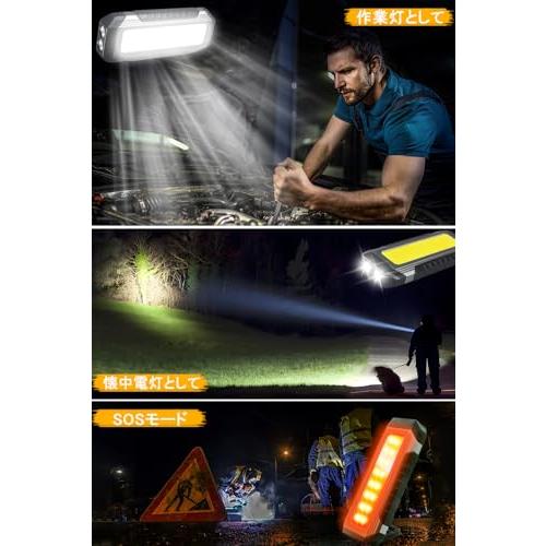 LED 作業灯 ワークライト ledライト 充電式最大3000LM 8000mAH大容量超