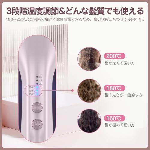Miropure ヘアアイロン ウェーブアイロン カールアイロン 40mm 挟む