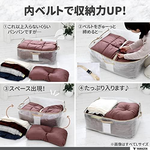 山善(YAMAZEN) 収納ボックス 折りたたみ 2個組 S 幅50×奥行34×高さ30cm (中身が見える/水に強い/内ベルト付/ラベルポケッ |  | 02