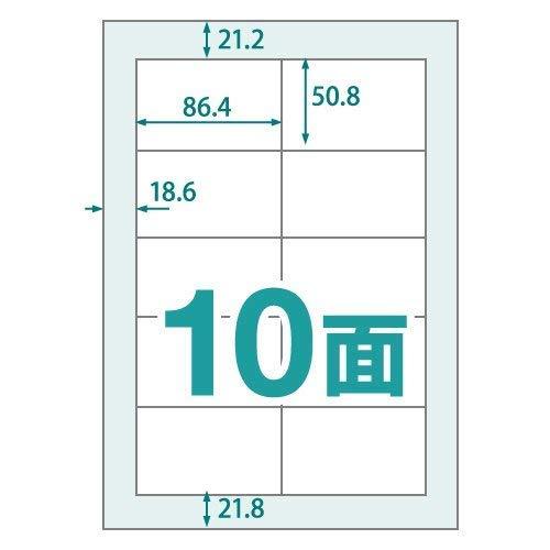 中川製作所 楽貼ラベル 10面 A4 (100枚入（1000片）) | 