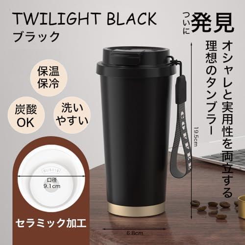 Kamiizumi タンブラー ストロー付き セラミック 蓋付き 持ち運び 水筒