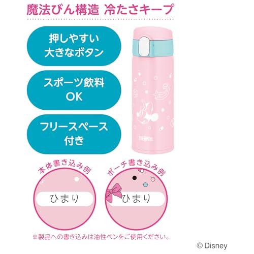 サーモス 水筒 真空断熱ストローボトル 410ml ピンクブルー 子供用 通園通学 保冷専用 FJV-400FDS P-BL |  | 02