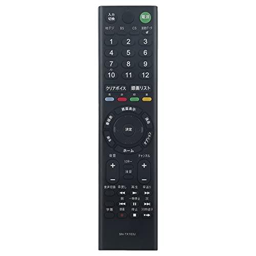 PerFascin 代用リモコン replace for ソニー SONY ブラビア BRAVIA