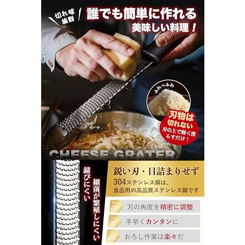 おろしき器 チーズ削り プロ料理人が推薦・0.1mm単位まで角度調整・目詰まりせず だいこんおろし器 すりおろし器 おろし器 にんにくおろし器 |  | 01