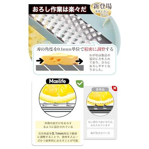 おろしき器 チーズ削り プロ料理人が推薦・0.1mm単位まで角度調整・目詰まりせず だいこんおろし器 すりおろし器 おろし器 にんにくおろし器 |  | 02