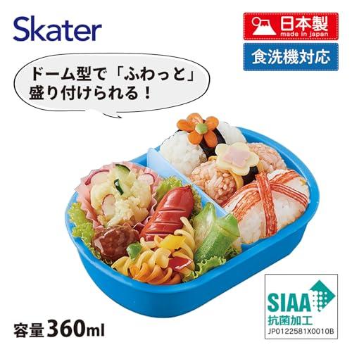 スケーター(Skater) 子供用 お弁当箱 1段 360ml 中子付き（おかず容器） ふわっと盛れるドーム型 キッズランチ 抗菌加工 日本製 |  | 01