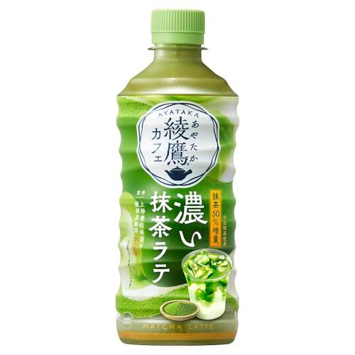 コカ・コーラ 綾鷹カフェ 濃い抹茶ラテ 440mlPET ×24本 | 