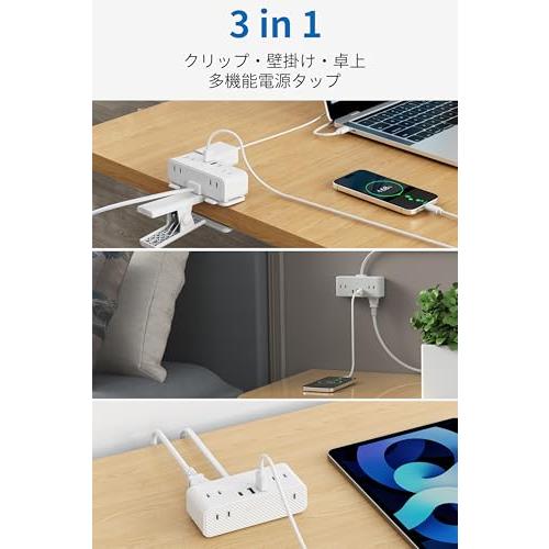 エムサイン(Mscien) 電源タップ クリップ 延長コード 3m usb付き 1個