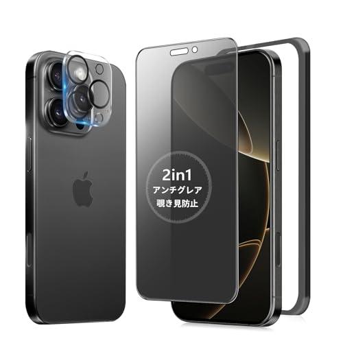 MINIKAアンチグレア + のぞき見防止 iPhone 16 Pro max ガラスフィルム 覗き見防止 さらさら 1枚 いPhone16Pr | 