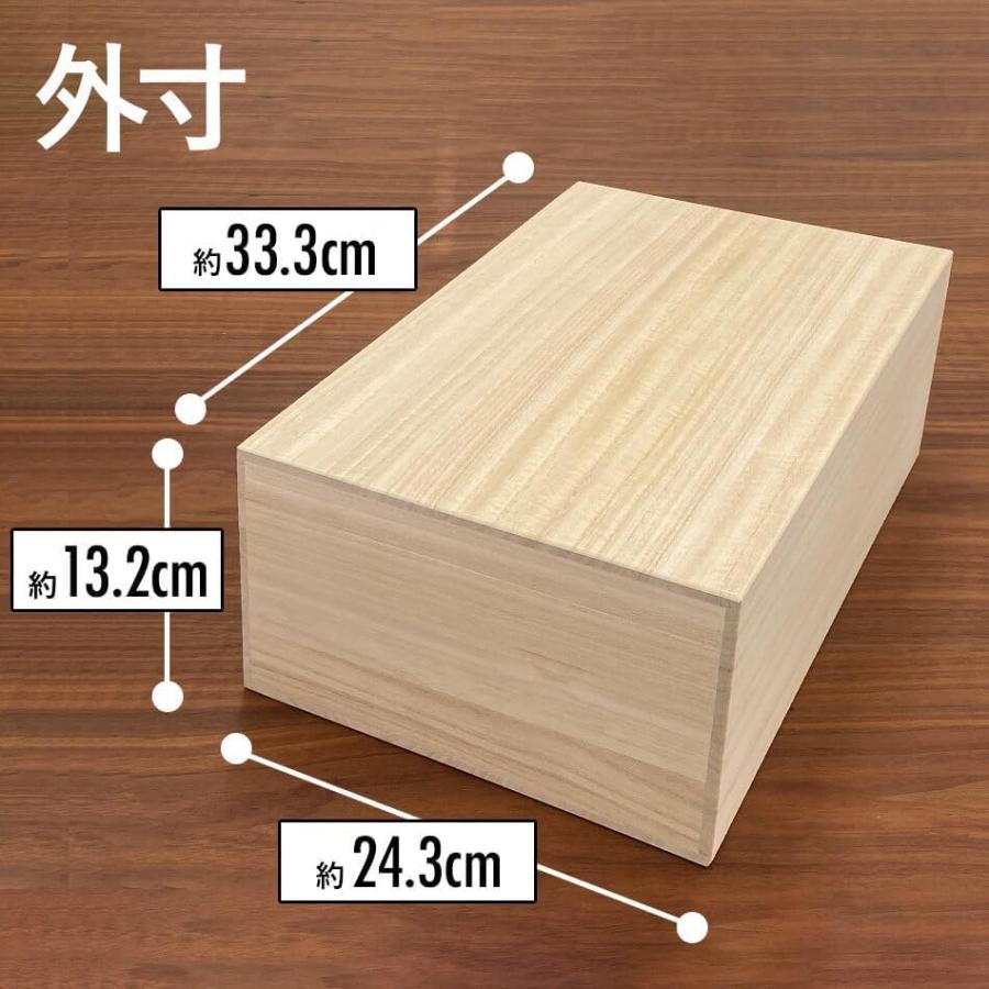 増田桐箱店 桐箱 A4HIGHサイズ W33.3cm×D24.3cm×H13.2cm 長方形 木箱 書類 文房具 革製品 保管 収納 収納ボック |  | 01