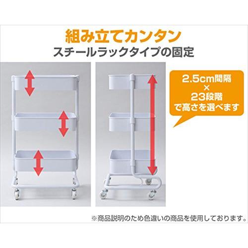 [山善] キッチンワゴン 高さ調節 全体耐荷重60kg メッシュタイプ キャスター付き 幅46×奥行38×高さ81cmg バスケットトローリー |  | 02