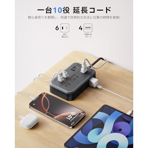 NTONPOWER 延長コード 2m 電源タップ usb付き コンセント タコ足配線