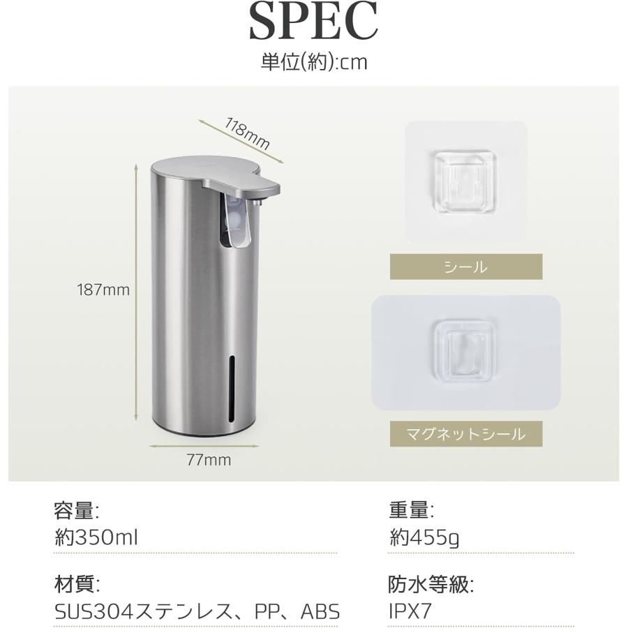 Umimile ソープディスペンサー 液体 ステンレス 充電式 IPX7防水 食器