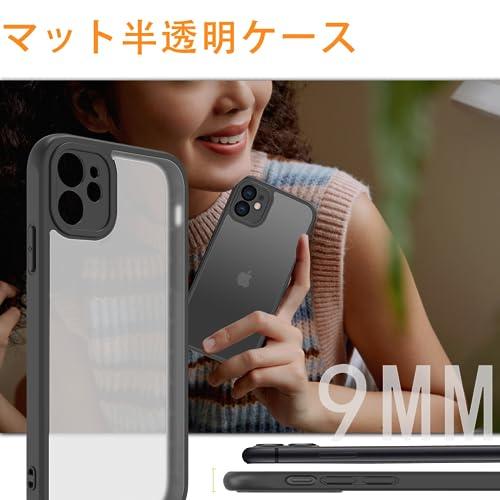 PinLiSheng iPhone12 ケース マット 半透明 スマホケース iphone 12 カバー 耐衝撃 指紋防止 ストラップホール付き |  | 01