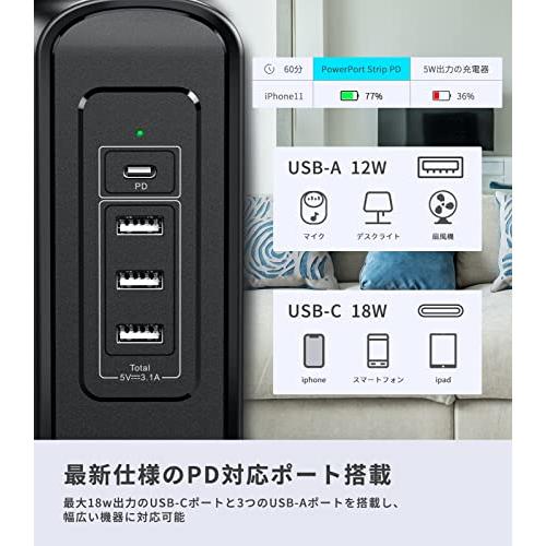NVEESHOX 電源タップ タワー型 usb コンセント Type-C付 延長コード 5m