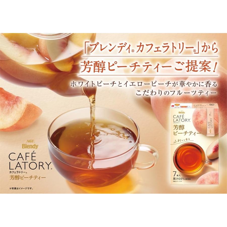 AGF ブレンディ カフェラトリー スティック 芳醇ピーチティー 7本×6箱  フルーツティー  紅茶 スティック |  | 01