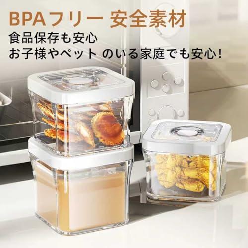 ちんぺい真空保存容器 8点セット 真空パック機含 食品保存 鮮度長持ち 1 Y K YUKO 融光 真空保存容器 8点セット（真空パック機含） 食品保存