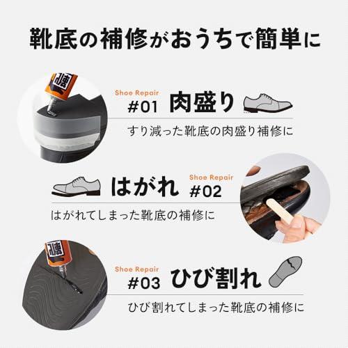 アイメディア(Aimedia) 靴底補修剤 40g×2 靴修理 靴用補修剤 靴補修剤 肉盛り ハガレ ひび割れ かかと補修剤 補修材 補修キット |  | 02