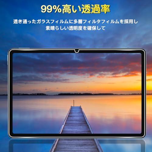 2枚セット 対応 XiaoMi Redmi Pad 2 ガラスフィルム Pad2 フィルム 11