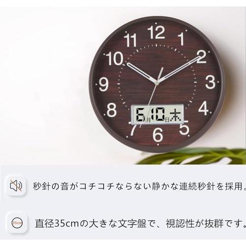 Nbdeal 掛け時計 電波時計 静音 連続秒針 直径35cm 大型液晶 日付 曜日
