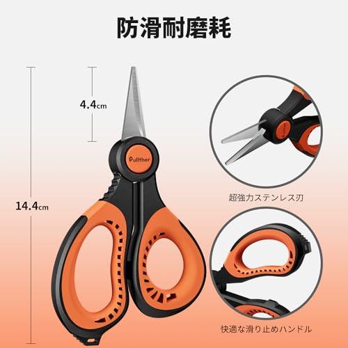 Pullther PEラインカッター フロロ ナイロン切れる 釣り ハサミ ラインカッター 尻手ロープ付き |  | 01