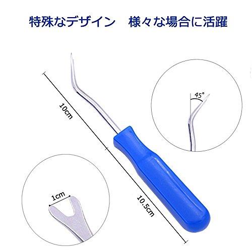 Manelord 内張り剥がし パネルはがし パワーシード 脱着工具 クリップクランプツール 9点セット (ブルー) |  | 02