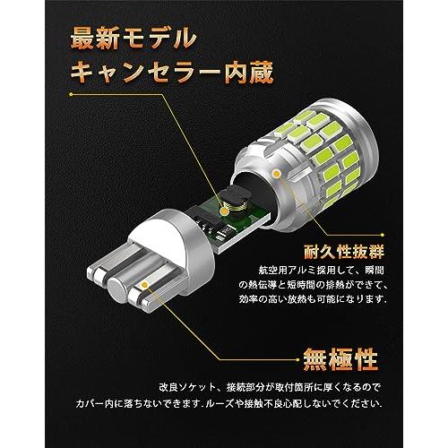 12V-24V車用 T10 LED アイスブルー 爆光 2個 車検対応 3014LEDチップ34