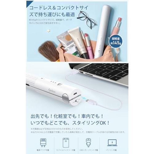 Ryanboo コードレスヘアアイロン USB充電式ヘアアイロン