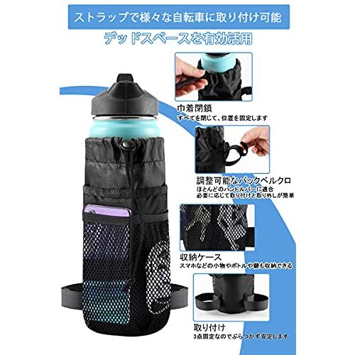 Caudblor 自転車用ボトルケージ ハンドルバーバッグ アルミニウム 携帯収納付きメッシュポケット付き 自由調節 ウォーカー/クルーザー/エ |  | 01