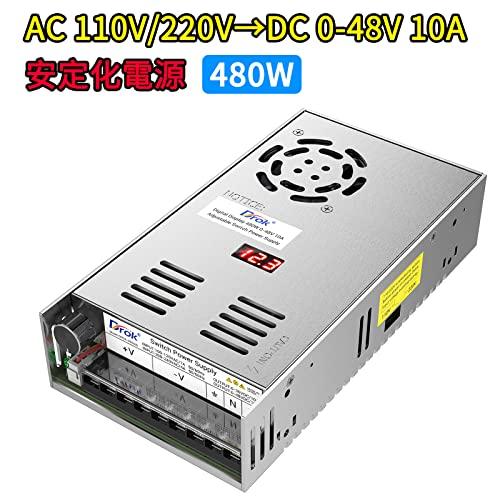 DROK スイッチング電源 AC-DCコンバーター 入力AC110/220V対応 480W (0