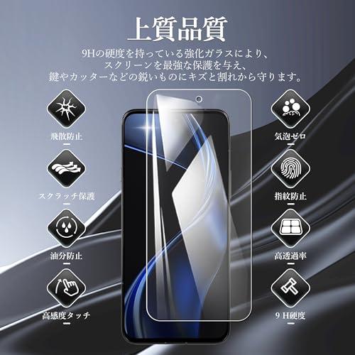 Nutmeg2枚入りArrows Alpha F-51F ガラスフィルム 強化ガラス 日本旭硝子素材 Arrows Alpha F-51F 保護 |  | 01