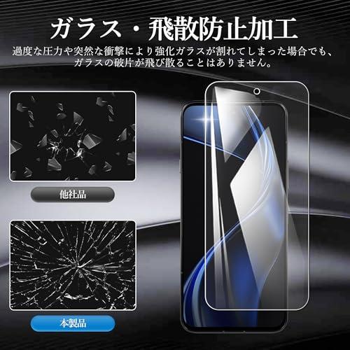 Nutmeg2枚入りArrows Alpha F-51F ガラスフィルム 強化ガラス 日本旭硝子素材 Arrows Alpha F-51F 保護 |  | 02