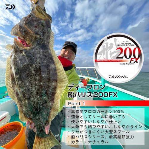 ダイワ(DAIWA) フロロライン ディーフロン船ハリス200FX 6号 200m