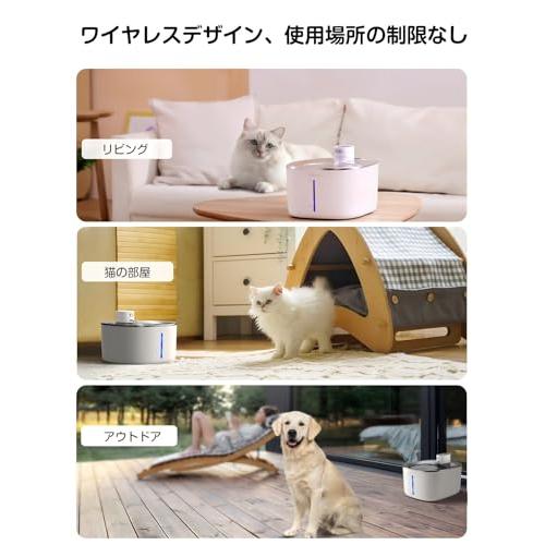 FEELNEEDY 猫 給水器 コードレス 充電式 4L 活性炭フィルター6枚付