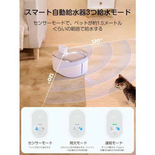 FEELNEEDY 猫 給水器 コードレス 充電式 4L 活性炭フィルター6枚付