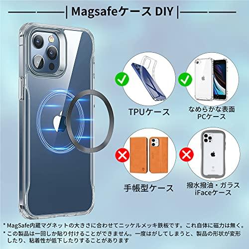 耐熱性アップMagsafe用 リング 磁気増強 iPhone マグネット マグセーフ シール DIY Magsafe対応 シール (ブラック・2 |  | 01