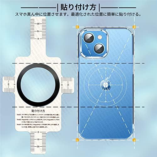 耐熱性アップMagsafe用 リング 磁気増強 iPhone マグネット マグセーフ シール DIY Magsafe対応 シール (ブラック・2 |  | 02