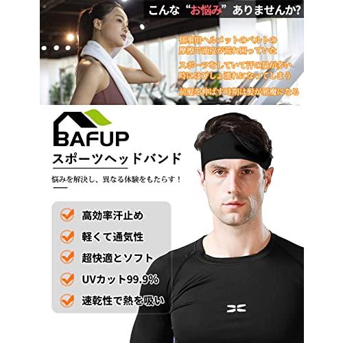 ヘアバンド メンズ スポーツ 専門機関UPF50+(認証済み)・高効率汗止め・肌に優しいヘッドバンド 汗止め 高弾力 吸汗速乾 抗菌防臭 肌触り |  | 01