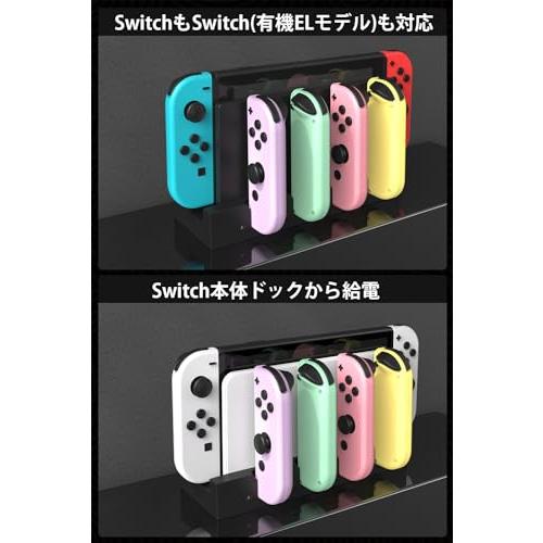 ipega Switch Joy-Con 充電器 4台同時充電 一体型 ジョイコン 充電