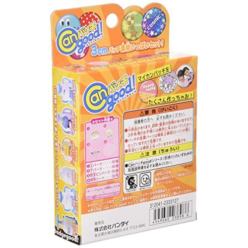 Canバッチgood! 3cmバッチ素材いっぱいセット(対象年齢:6歳以上) |  | 01