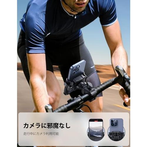 2025新版・カメラ邪魔ならない Lamicall クイック取付 自転車 スマホ