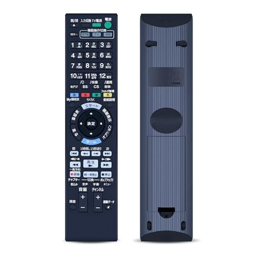 ブルーレイレコーダーリモコン RMT-B007J for SONY ソニーリモコン