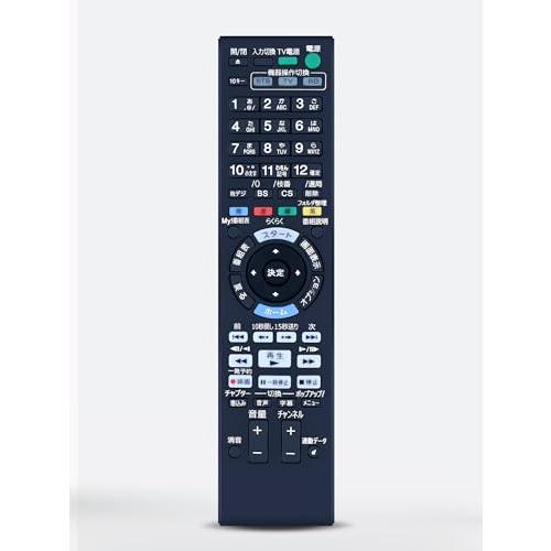 ブルーレイレコーダーリモコン RMT-B007J for SONY ソニーリモコン
