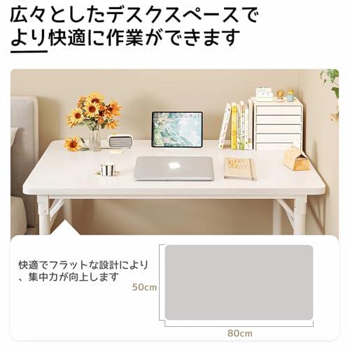 Rshtong 折りたたみデスク デスク パソコンデスク 机 折り畳み 幅80cm×奥行50cm PCデスク 在宅勤務 リモートワーク用 おしゃ |  | 01