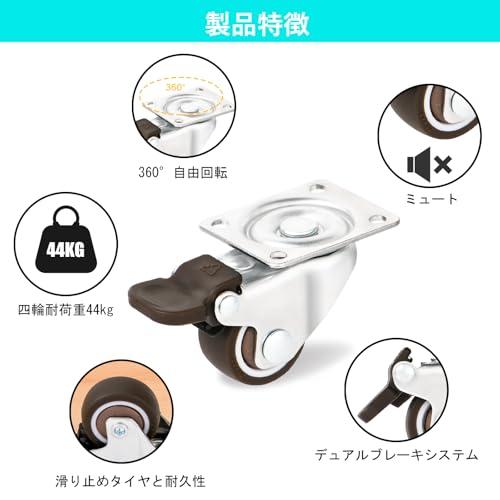 吉祥の家 キャスター 車輪 ストッパー付き台車プレート式 4個セット1