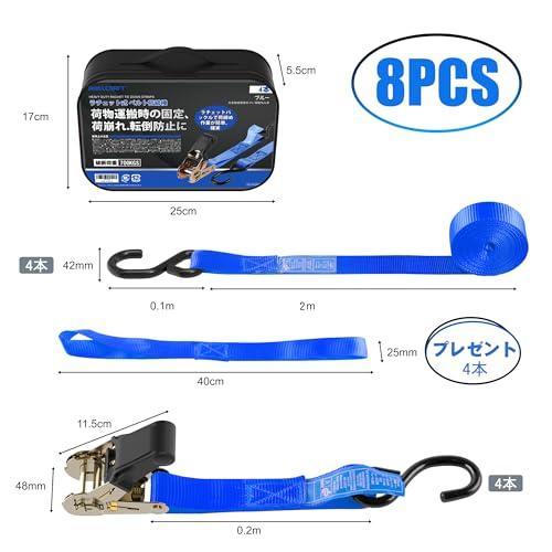 AWELCRAFT ラチェット式タイダウンベルト 破断荷重700kg GS認証取得