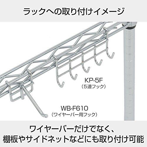 ドウシシャ ルミナス ラック スチールラックパーツ 5連フック 吊り下げ収納フック 吊りフック 耐荷重1kg 防サビ加工 ベルト掛け キッチンツ |  | 02