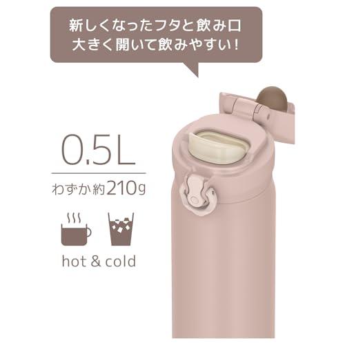 食洗機対応モデル サーモス 水筒 真空断熱ケータイマグ 500ml ミストベージュ 飲み口外せてお手入れ簡単 軽量タイプ ワンタッチオープン ス |  | 01