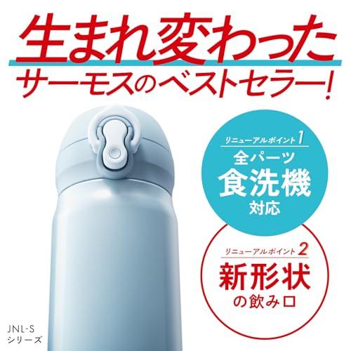 食洗機対応モデル サーモス 水筒 真空断熱ケータイマグ 500ml ミストベージュ 飲み口外せてお手入れ簡単 軽量タイプ ワンタッチオープン ス |  | 02