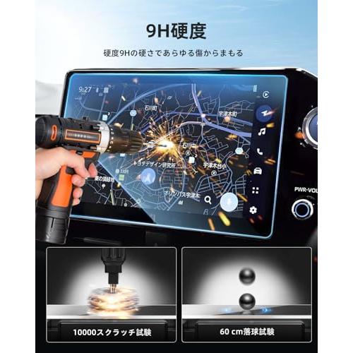 LANGBEAN トヨタ ノア ヴォクシー90系ナビ+後席モニターフィルム 2枚セット新型 10.5インチ ガラス強化フィルム 9H硬度 耐指紋 |  | 02